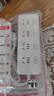 德力西(DELIXI)國標分控帶開(kāi)關(guān)插座/插排/排插/插線(xiàn)板/插板/接線(xiàn)板/拖線(xiàn)板 4位全長(cháng)1.8米分控J-E4K4X/B 曬單實(shí)拍圖