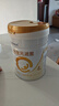 合生元（BIOSTIME）派星 學齡前兒童奶粉 自護力4段(3歲或以上)DHA 700g 乳橋蛋白 曬單實拍圖