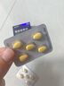 [杰士邦] 他達拉非片20mg*10片/盒 男科用藥 京東大藥房 曬單實(shí)拍圖