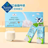 Member's Mark 全脂牛奶(滅菌乳) 200ml*30 200mL*30盒 曬單實拍圖
