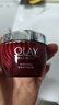 玉蘭油（OLAY） 大紅瓶面霜進(jìn)口版  女士緊致抗皺新生塑顏金純 【限定版】面霜50g+潔面100g 曬單實(shí)拍圖