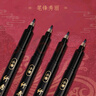 得力(deli)黑色小楷纖秀筆毛筆練字筆 軟筆妙筆成書簽名學(xué)生成人書法練習(xí)筆開學(xué)禮物 12支/盒 開學(xué)文具 曬單實(shí)拍圖