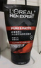 歐萊雅（LOREAL）男士水能潤澤雙效潔面膏100ml洗面奶【臨期清倉】 曬單實拍圖
