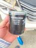 SHELL殼牌超凡喜力黃喜力藍(lán)殼5W30 5W40全合成機(jī)油0w20 0w30保養(yǎng)機(jī)油& 藍(lán)喜力HX7 5W30 4L 曬單實(shí)拍圖