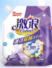激浪強效除菌洗衣液持久留香型 家用實惠裝 薰衣草香 2kg*4瓶 曬單實拍圖