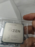 AMD 銳龍5代CPU搭華碩 主板CPU套裝 板U套裝 華碩B550M-K ARGB R5 5600(散片) 曬單實(shí)拍圖