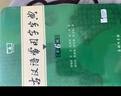 古漢語常用字字典第6版贈中小學文言文學習資源1年使用權 商務印書館2025年新版中小學生語文文言文常備工具書 可搭購教材教輔新華字典現(xiàn)代漢語詞典牛津高階英語詞典作文書成語古代漢語詞典 曬單實拍圖