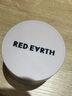 紅地球（red earth）貼貼霜隔離妝前乳50g遮蓋隱形毛孔卡粉打底面霜生日禮物 曬單實(shí)拍圖