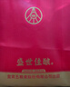五糧液（WULIANGYE）宜賓五糧液股份出品 52度濃香型白酒整箱節(jié)日送禮2瓶 中秋禮品 曬單實拍圖