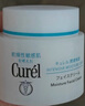 珂潤（Curel）保濕滋潤乳霜40g 神經(jīng)酰胺護(hù)理 面霜 敏感肌男女適用 成毅代言 曬單實拍圖