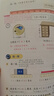 2025斗半匠課堂筆記三年級上冊數學(xué)人教版黃岡學(xué)霸筆記教材全解小學(xué)三年級同步教材課前預習課后復習輔導書(shū) 曬單實(shí)拍圖