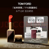 TOM FORD黑管TF口紅16啞光斯嘉麗紅唇膏 化妝品生日禮物女送女友 曬單實(shí)拍圖