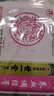 哈藥世一堂養血調經(jīng)膏月經(jīng)不調痛經(jīng)量少發(fā)黑有血塊經(jīng)期不準經(jīng)血不足停經(jīng)閉經(jīng)女 3盒改善裝 【改善短期月經(jīng)問(wèn)題】 曬單實(shí)拍圖