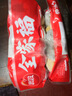 思念火鍋丸料組合全家福1500g香菇貢丸魚(yú)豆腐肉丸甜不辣魚(yú)丸蟹味排 曬單實(shí)拍圖