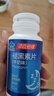 湯臣倍健 星好伴褪黑素(牛奶味)90片含B6改善睡眠助眠 非gaba氨基丁酸 曬單實(shí)拍圖