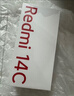 小米（MI）Redmi 14C 4+128 冰川銀 6.88英寸護眼大屏 120Hz高刷 150%大揚聲器【贈話(huà)費券】 曬單實(shí)拍圖