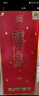 瀘州老窖 鑒藏 濃香型白酒52度500mL*2瓶 純糧食酒中秋送禮宴請自飲聚會(huì ) 曬單實(shí)拍圖