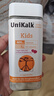 UNIKALK丹麥進(jìn)口 兒童鈣片咀嚼片寶寶鈣鎂鈣維D3水果味 3-17歲 90粒/瓶 曬單實(shí)拍圖