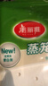 美麗雅 蒸籠紙食品級26cm*100張 一次性蒸屜蒸鍋專(zhuān)用紙 包子饅頭墊紙 曬單實(shí)拍圖