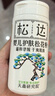 松達松花粉爽身粉嬰兒痱子粉非玉米粉無(wú)滑石粉護臀舒爽腌脖子52g 曬單實(shí)拍圖