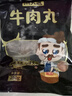 潮夫道牛肉丸潮汕手打250g 火鍋食材關(guān)東煮丸子丸料空氣炸鍋生鮮麻辣燙 曬單實拍圖