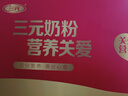 三元（SAN YUAN）純牛奶粉800克2罐禮盒裝 生牛乳 高鈣高蛋白質(zhì) 節日送禮 曬單實(shí)拍圖