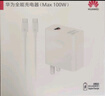 華為88W原裝充電器套裝含1米6A數(shù)據(jù)線 適用P60Pro Mate60pro手機(jī)超級(jí)快充電腦蘋果iPhone15promax 曬單實(shí)拍圖
