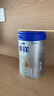 愛他美（Aptamil）卓徉幼兒配方羊奶粉3段(12-36月齡)800g自護(hù)吸收雙突破 曬單實(shí)拍圖