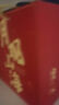五糧液仙林生態(tài)酒業(yè)出品 商務(wù)宴席過(guò)節送禮酒 52度 480mL 2瓶 黃金酒人參枸杞禮盒 曬單實(shí)拍圖