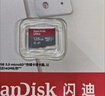 閃迪（SanDisk）128GB TF（MicroSD）內存卡 A1 U1 C10 至尊高速移動(dòng)版存儲卡 讀速140MB/s 手機平板游戲機內存卡 曬單實(shí)拍圖