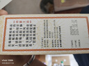恒醫(yī)森 川貝枇杷糖漿140ml 止咳化痰清熱宣肺潤(rùn)肺祛痰風(fēng)熱感冒咳嗽藥膏咽喉腫痛胸悶脹痛支氣管炎嗓子干癢 曬單實(shí)拍圖
