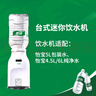 怡寶 飲用水 純凈水4.5L*4桶裝水 整箱裝 曬單實(shí)拍圖