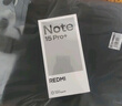 小米（MI）REDMI Note15 Pro+ 第四代驍龍7s 7000mAh 龍晶玻璃十倍抗摔 IP68防水 16+512 天青藍 紅米 5G手機 曬單實拍圖