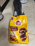 寶路狗糧全犬種通用全價(jià)糧成犬狗糧中小型犬牛肉味7.5kg【原料透明】 曬單實(shí)拍圖