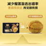1號會員店泰國冷凍金枕榴蓮肉1000g/盒獨立單袋裝生鮮水果七夕情人節(jié)禮物 曬單實拍圖