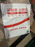 得力(deli)A2耐用PVC切割墊板桌墊/鼠標墊/書寫墊 超大號可水洗手工桌面刻板裁紙美工墊  綠色78402 曬單實拍圖