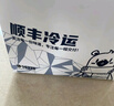 雙匯豬梅肉4斤豬梅花肉瘦肉炒菜水煮肉片火鍋燒烤豬肉生鮮國產(chǎn)食材 豬梅花肉4斤 曬單實(shí)拍圖