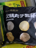 海底撈火鍋丸子套餐2斤裝 冷凍丸子6包裝涮鍋關(guān)東煮麻辣燙火鍋食材 曬單實(shí)拍圖