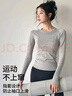 自由系運動(dòng)上衣女春秋款修身圓領(lǐng)速干瑜伽服冬季專(zhuān)業(yè)跑步健身訓練服長(cháng)袖 曬單實(shí)拍圖
