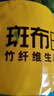 斑布有芯卷紙 4層200克*10卷 本色紙 高克重卷紙 衛(wèi)生紙 卷筒紙 紙巾 曬單實拍圖
