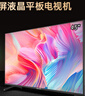 飛利浦（PHILIPS）43英寸全高清智慧屏 臥室小屏 超寬環(huán)繞立體聲 智能液晶平板電視機(jī) 43PFF6590/T3 國家補(bǔ)貼15% 曬單實拍圖