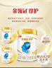 伊利金領(lǐng)冠珍護(hù)【三代OPO好吸收】A2奶粉2段(6-12月)900g*6整箱裝 曬單實(shí)拍圖