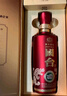 國臺 國標酒 53度 醬香型白酒 500ml*2 雙瓶裝 新老包裝隨機發(fā)貨 曬單實(shí)拍圖