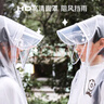 牧萌（moremerry）兒童雨衣男童女童學(xué)生全身防水上學(xué)帶書(shū)包位雨披 淘氣熊 XL 曬單實(shí)拍圖