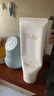 玉蘭油（OLAY）全新30氨基酸潔面100g卸妝控油深層清潔洗面奶男女化妝品膚護品 曬單實(shí)拍圖