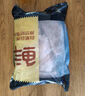 鮮京采沂蒙山黑豬去皮五花肉條 肥瘦5:5分 凈重4斤 慢養(yǎng)360天 源頭直發(fā) 曬單實(shí)拍圖
