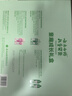 云南白藥兒童6-12歲益生菌護(hù)口 含氟防蛀固齒清新水果味牙膏牙刷禮盒套裝 曬單實(shí)拍圖