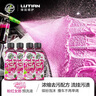 綠田（LUTIAN）粉紅女郎預洗液洗車(chē)液飛雪高泡洗車(chē)水蠟汽車(chē)清潔劑泡沫劑 粉紅女郎 100ml 4瓶 實(shí)惠套裝 曬單實(shí)拍圖