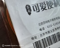 【全網(wǎng)低價(jià)】芬尚 可愛(ài)造型便利貼百事貼即時(shí)貼記事貼備忘留言紙自粘留言本100張 愛(ài)心形便簽紙約7cm*7cm 曬單實(shí)拍圖