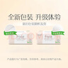 潔柔抽紙 粉Face柔韌3層110抽*24包 可濕水紙巾衛(wèi)生紙 抽紙整箱 曬單實(shí)拍圖